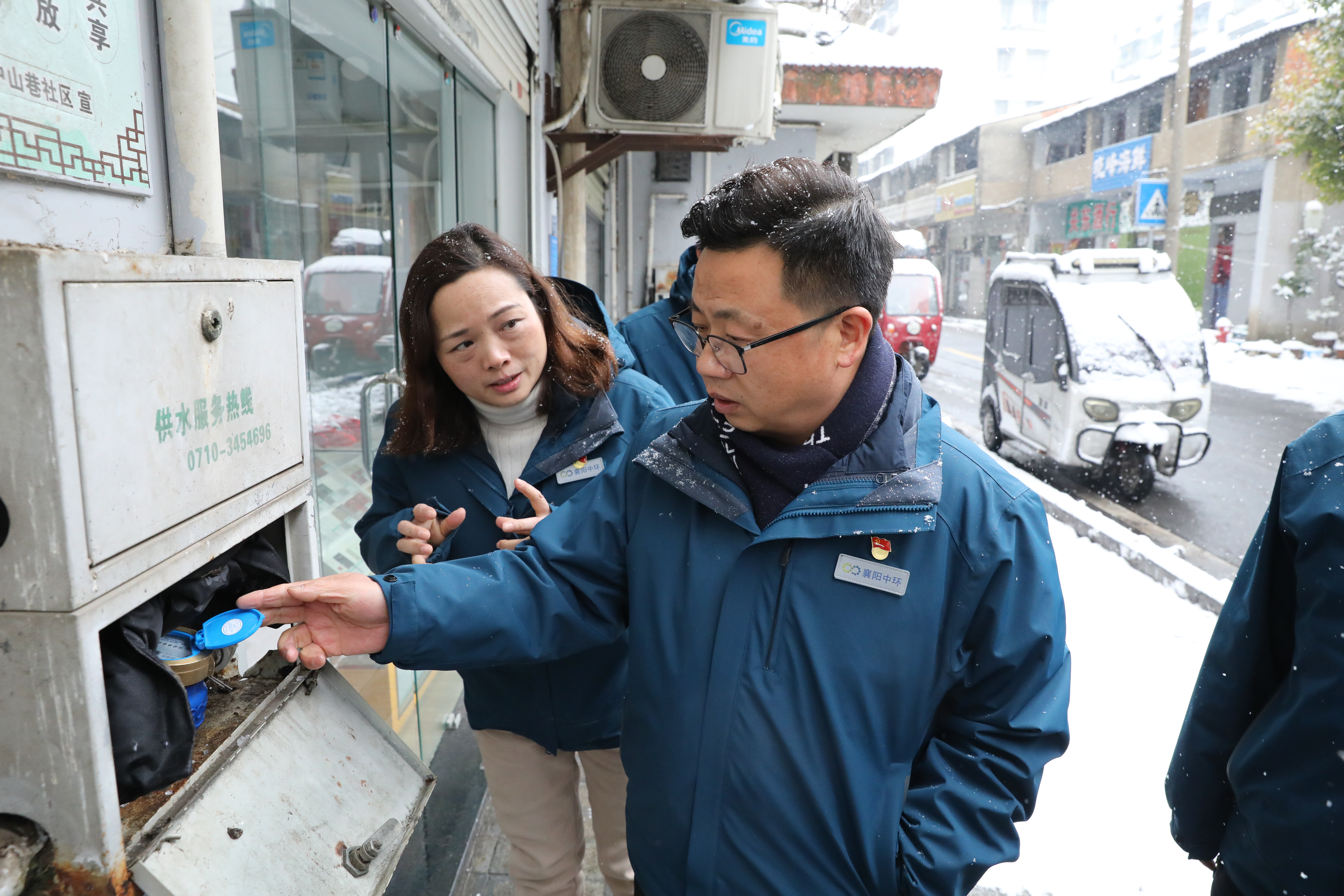 抗冰雪 保供水  ——襄陽中環(huán)水務(wù)扎實開展節(jié)前隱患排查整治專項行動